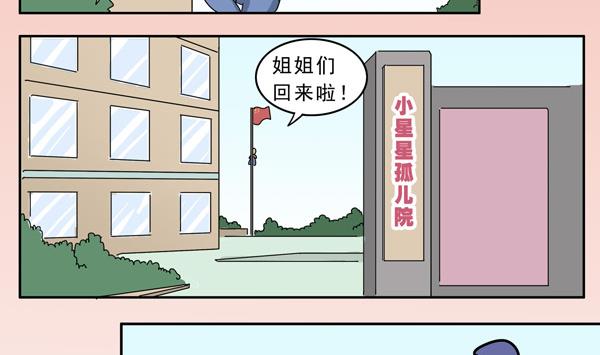 第15话-第16话