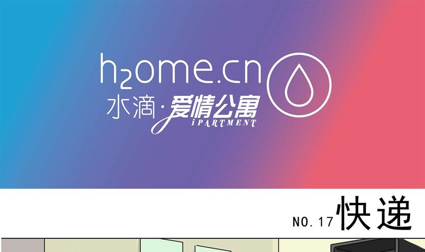 第17话-第18话