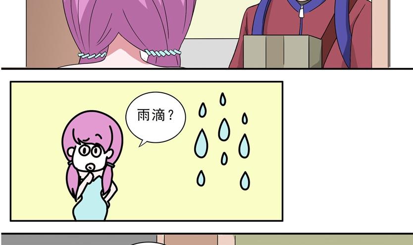 第17话-第18话