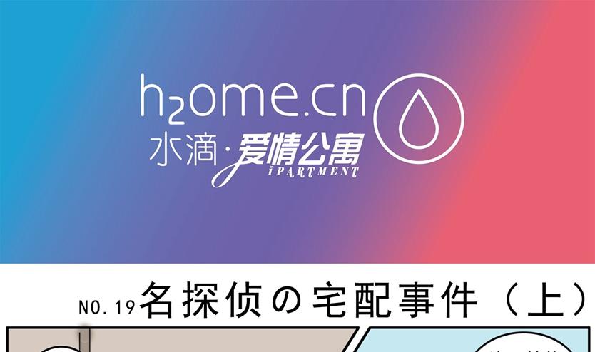 第19话-第20话