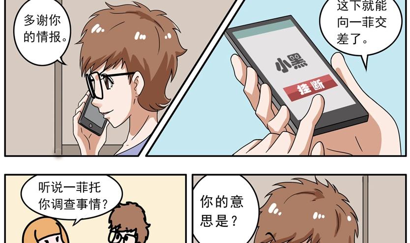 第19话-第20话