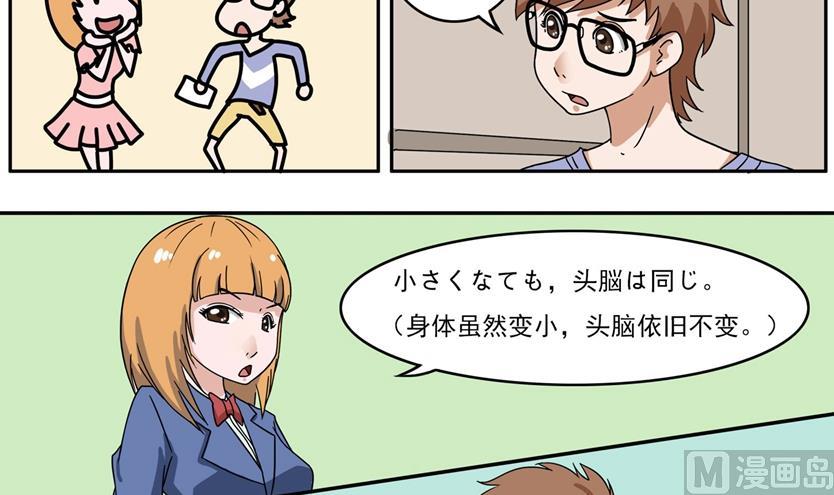 第19话-第20话