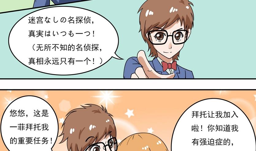 第19话-第20话