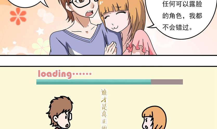 第19话-第20话