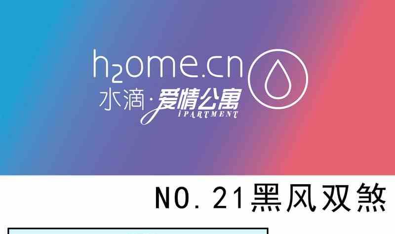 第21话-第22话