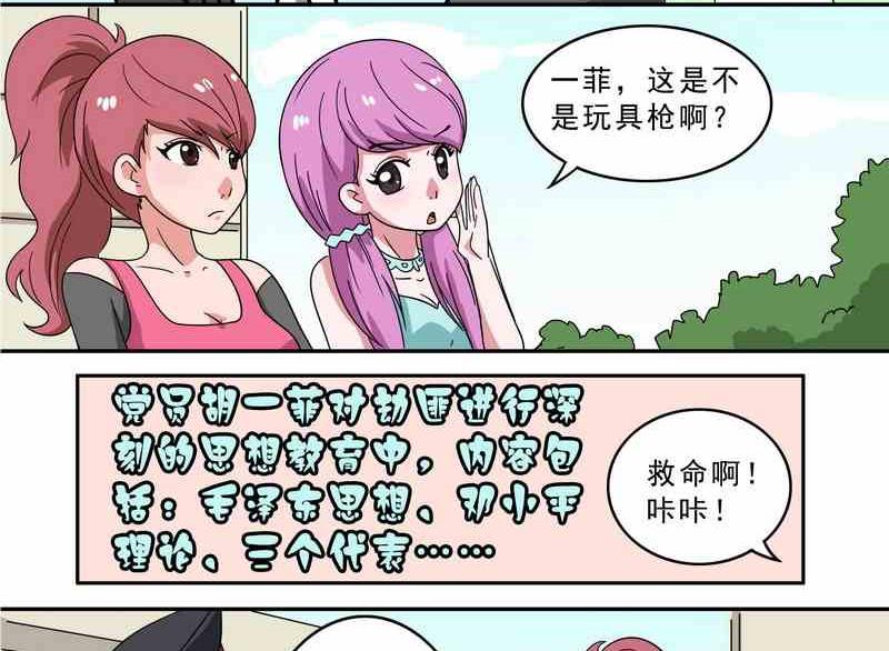 第21话-第22话