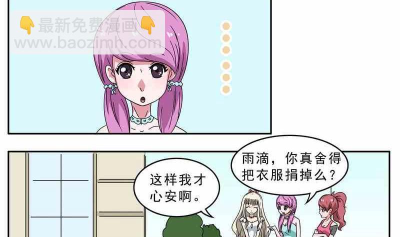 第21话-第22话