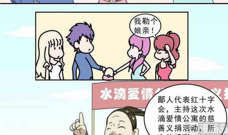 第21话-第22话