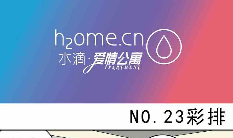 第23话-第24话