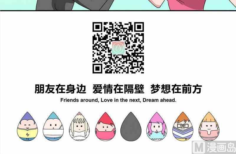 第23话-第24话