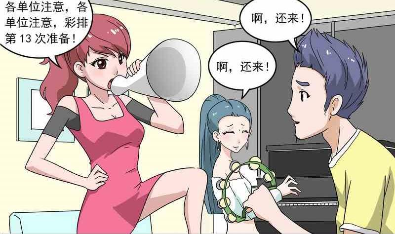 第23话-第24话