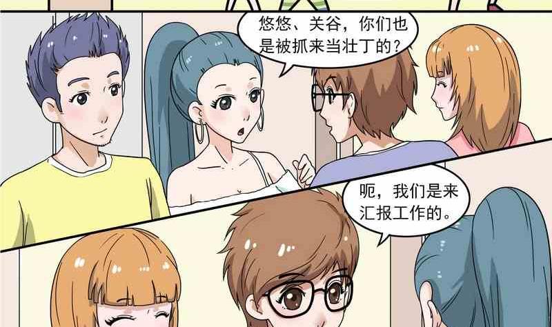 第23话-第24话
