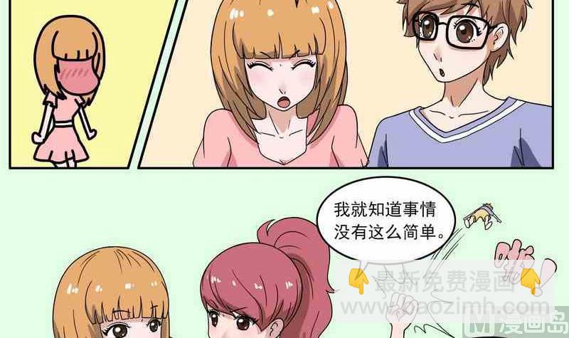 第23话-第24话