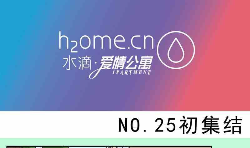 第25话-第26话