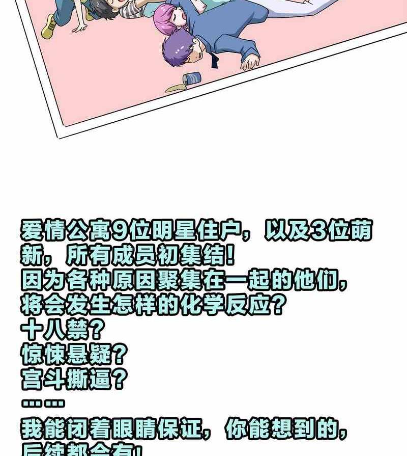 第25话-第26话