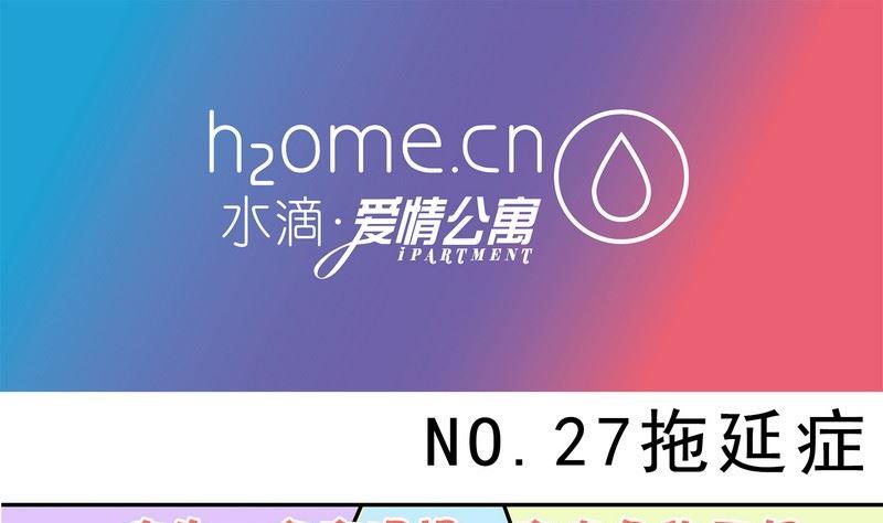 第27话-第28话