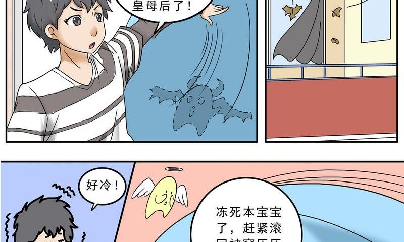 第27话-第28话