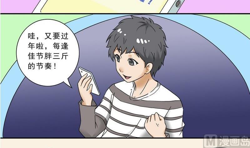 第27话-第28话