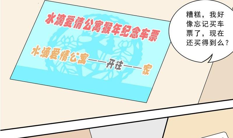 第27话-第28话