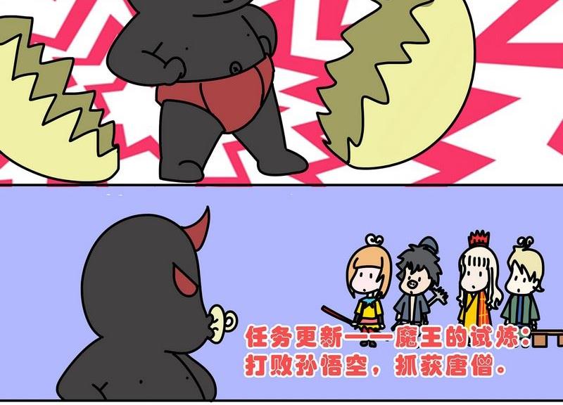 第29话-第30话