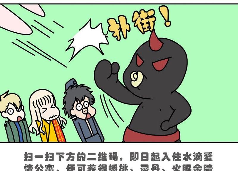 第29话-第30话