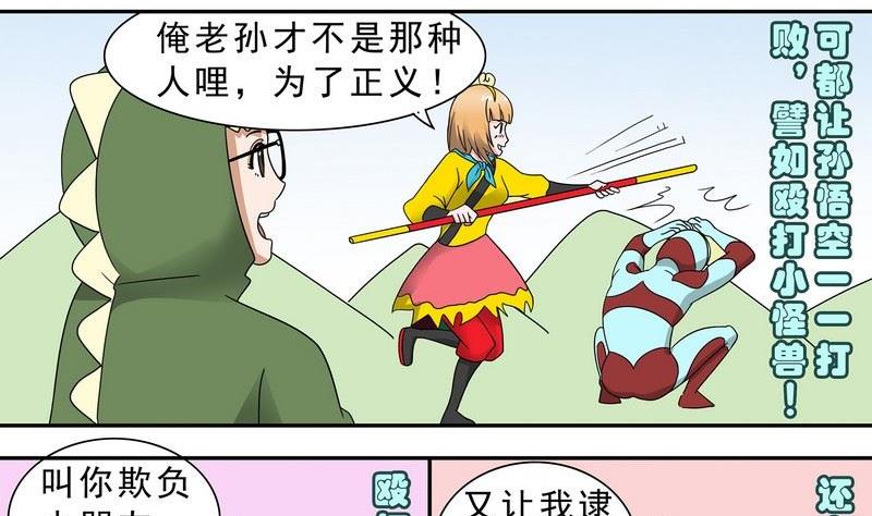 第29话-第30话