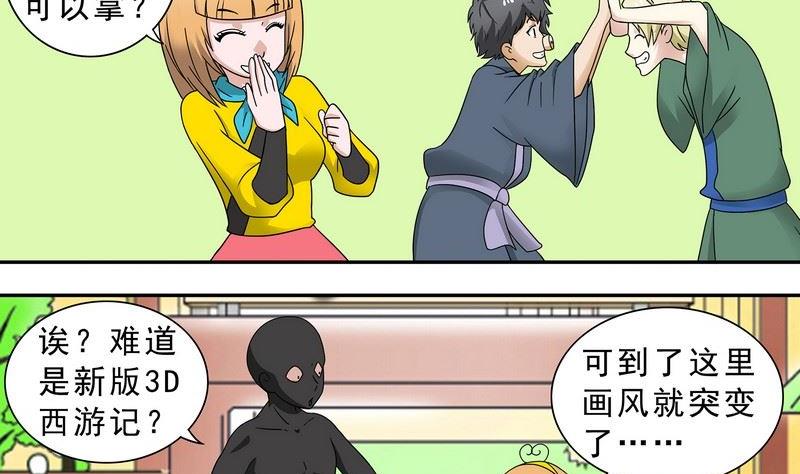 第29话-第30话