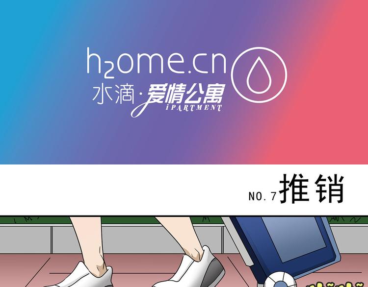 第4话(1/2)-第4话