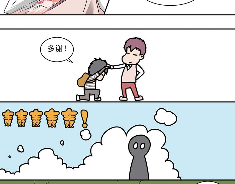 第4话(1/2)-第4话