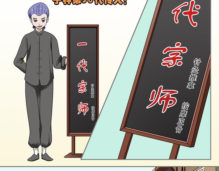 第4话(1/2)-第4话