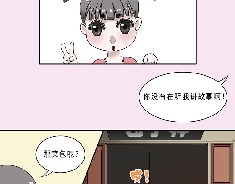 第4话(1/2)-第4话