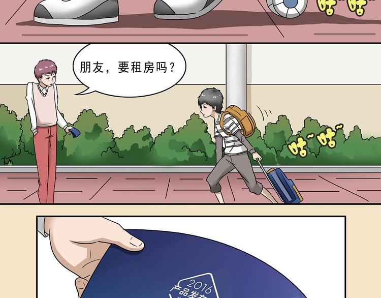 第4话(1/2)-第4话