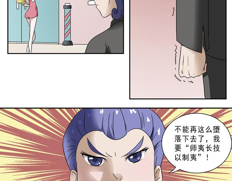 第4话(1/2)-第4话