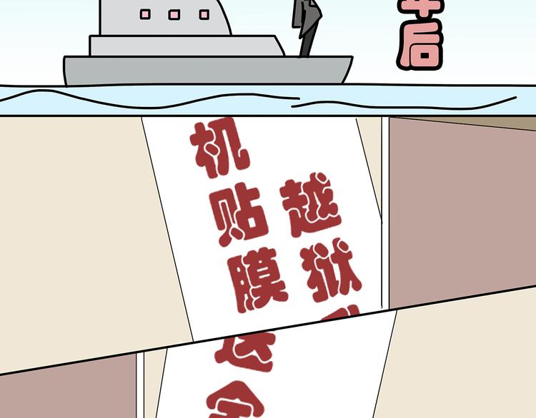 第4话(1/2)-第4话