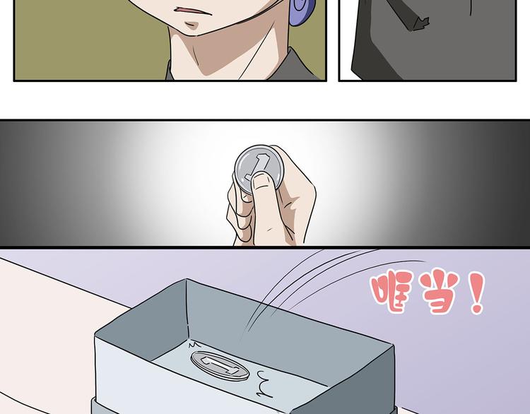 第4话(1/2)-第4话