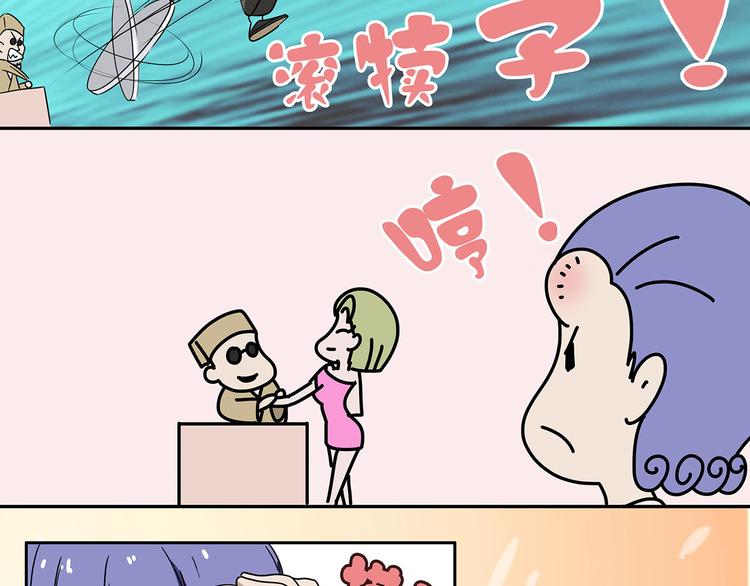 第4话(1/2)-第4话