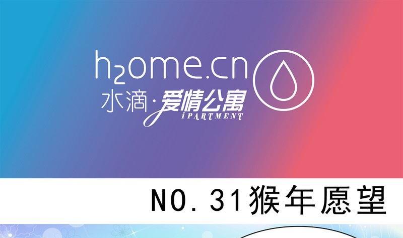 第31话-第32话