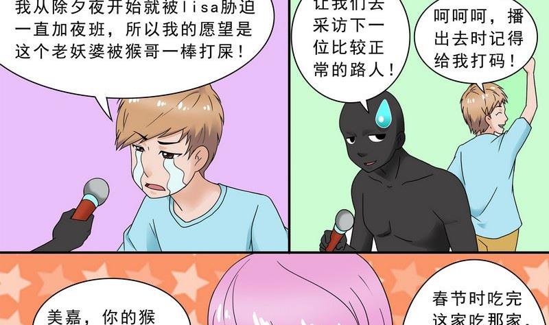 第31话-第32话