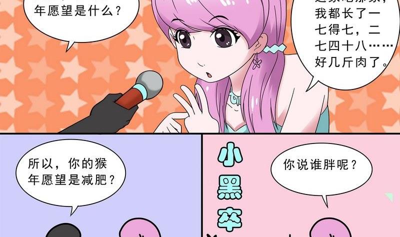 第31话-第32话