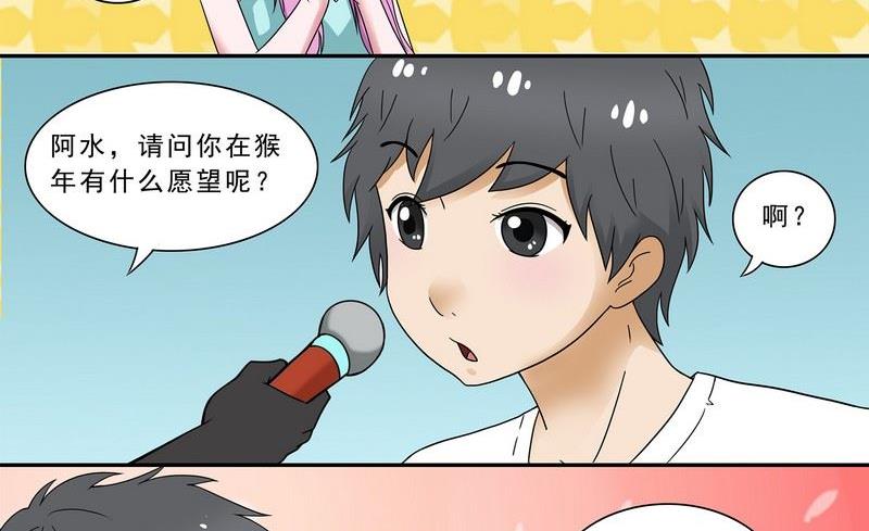 第31话-第32话