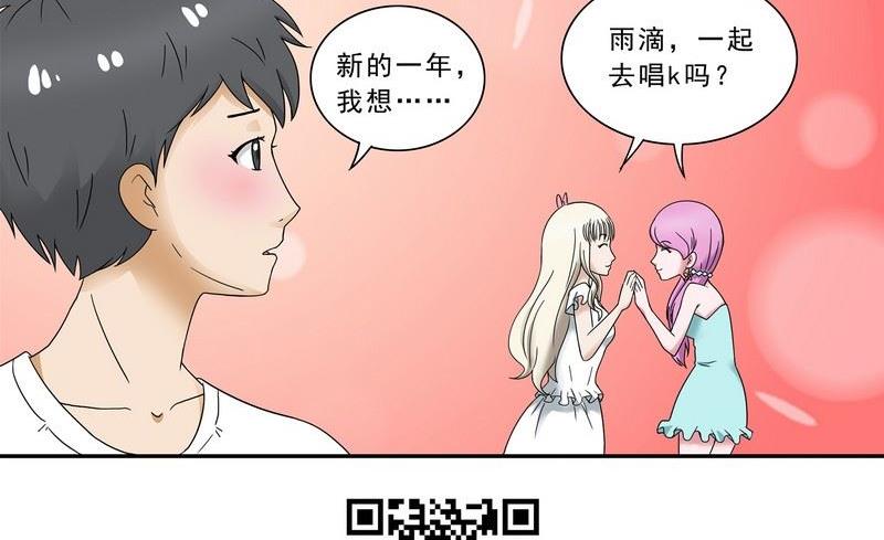 第31话-第32话
