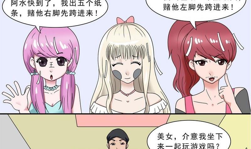 第33话-第34话