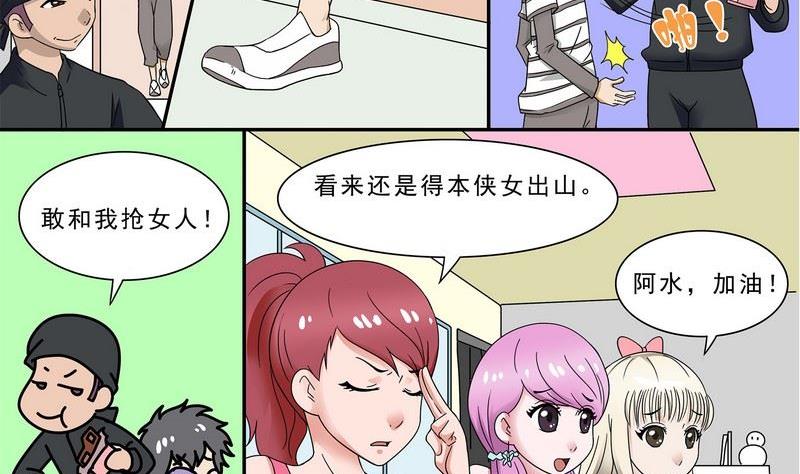 第33话-第34话