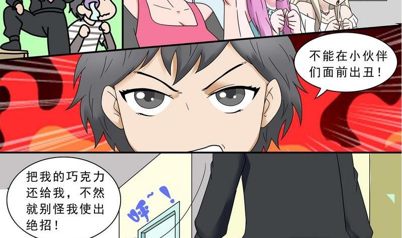 第33话-第34话