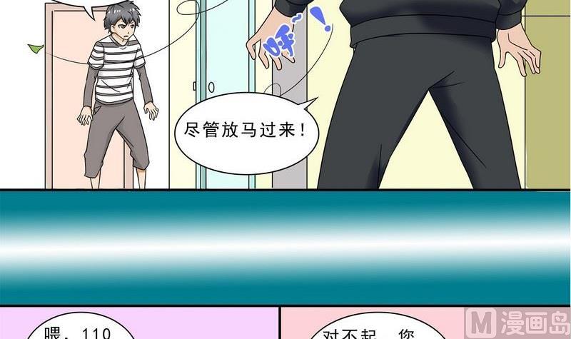 第33话-第34话