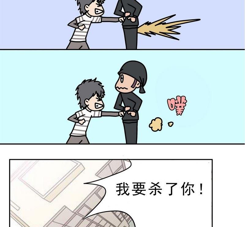 第33话-第34话