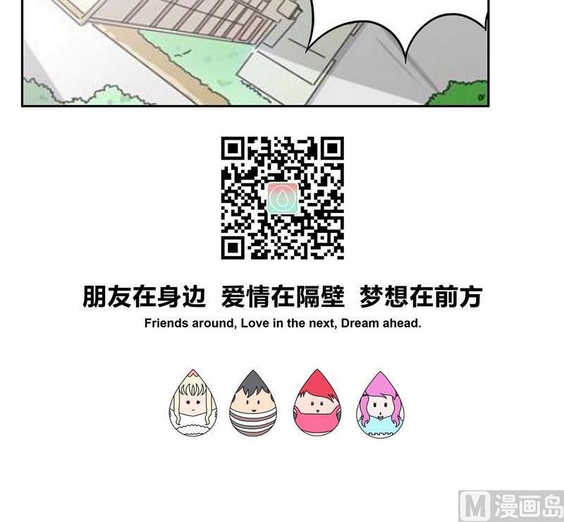 第33话-第34话