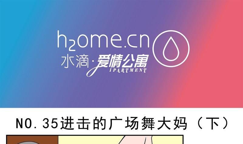 第35话-第36话