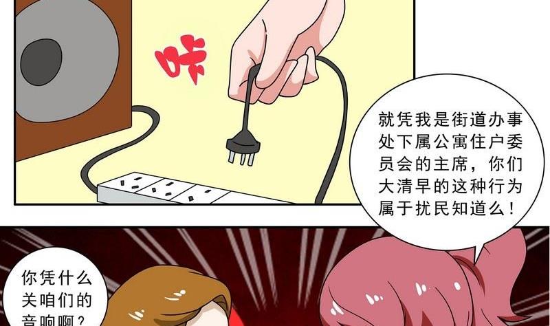 第35话-第36话