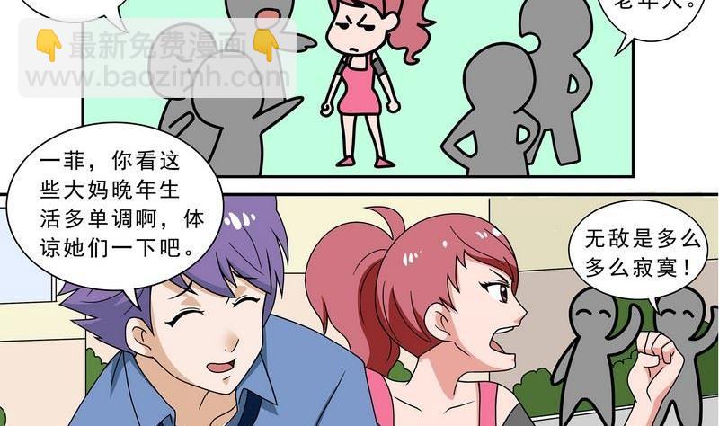 第35话-第36话